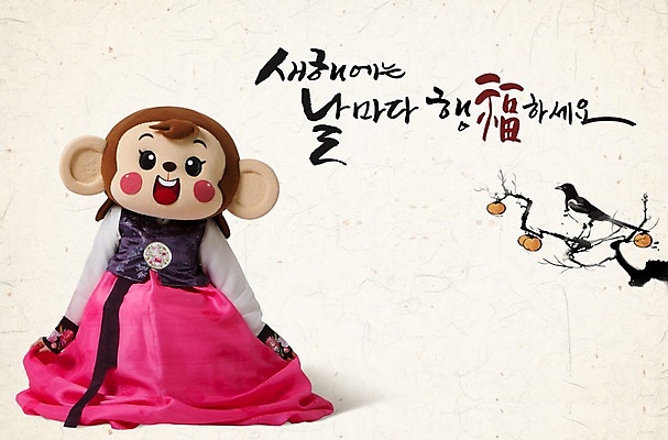 전신 PSD 편집이미지 여자 행복 새해 감 한명 앉기 20대 성인 한글 앞모습 한자 한국인 나뭇가지 원숭이 복 한복 까치 원숭이캐릭터 덕담 동물탈 인형탈 청년여자한명만 성인여자한명만 이미지편집 나무 문자 1 한국전통 감정 뷰포인트 동물캐릭터 과일 포유류 모션 조류 사람 동양인 청년 전통의상 탈 여자한명만 성인여자만 청년여자만 파일형식