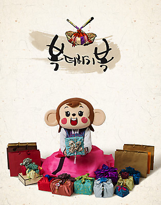 PSD 편집이미지 여자 새해 복주머니 한명 들기 앉기 20대 성인 앞모습 쇼핑백 한국인 원숭이 복 한복 덧셈 복조리 원숭이캐릭터 선물세트 동물탈 새해선물 인형탈 청년여자한명만 성인여자한명만 이미지편집 1 한국전통 뷰포인트 동물캐릭터 가방 포유류 모션 전통소품 선물 사람 동양인 청년 한자 수학 전통의상 탈 여자한명만 성인여자만 청년여자만 파일형식 명절선물