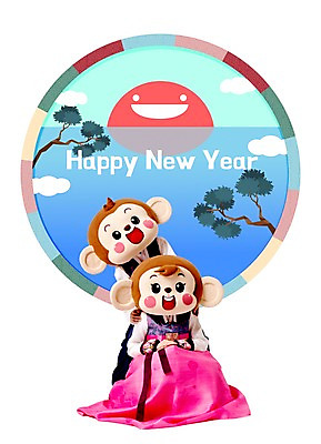 전신 PSD 편집이미지 영어 여자 남자 새해 서기 미소 앉기 상반신 20대 성인 두명 앞모습 태양 일출 한국인 원숭이 소나무 원형 한복 해피뉴이어 원숭이캐릭터 동물탈 인형탈 청년만 성인만 이미지편집 자연요소 도형 나무 문자 한국전통 뷰포인트 동물캐릭터 포유류 모션 표정 사람 동양인 청년 노을 새해인사 전통의상 탈 파일형식