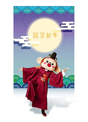 전신 PSD 편집이미지 남자 근하신년 새해 한명 서기 들기 20대 성인 앞모습 한자 한국인 보름달 원숭이 한복 원숭이캐릭터 접부채 동물탈 인형탈 청년남자한명만 성인남자한명만 이미지편집 문자 1 한국전통 뷰포인트 동물캐릭터 포유류 모션 사람 동양인 청년 달 전통의상 탈 전통부채 남자한명만 성인남자만 청년남자만 파일형식