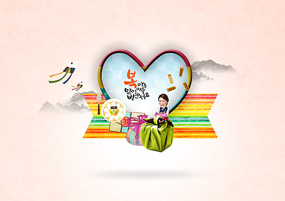 PSD 편집이미지 여자 40대 새해 복주머니 한명 상반신 성인 한글 한국인 하트 윷 한복 연 연날리기 떡국 새해복많이받으세요 선물세트 돈봉투 새해선물 이미지편집 모양 문자 1 한국전통 한식 중년 봉투 전통소품 선물 사람 동양인 놀이용품 전통놀이 전통음식 윷놀이 전통의상 파일형식 명절선물