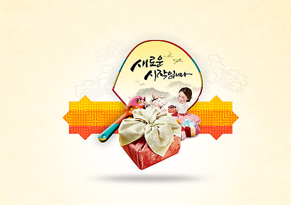 PSD 편집이미지 여자 새로움 새해 복주머니 한명 상반신 성인 한글 30대 한국인 부채 한복 시작 매화 선물세트 새해선물 성인여자한명만 장년여자한명만 이미지편집 문자 1 한국전통 꽃 컨셉 전통소품 선물 사람 동양인 장년 전통의상 여자한명만 성인여자만 장년여자만 파일형식 명절선물