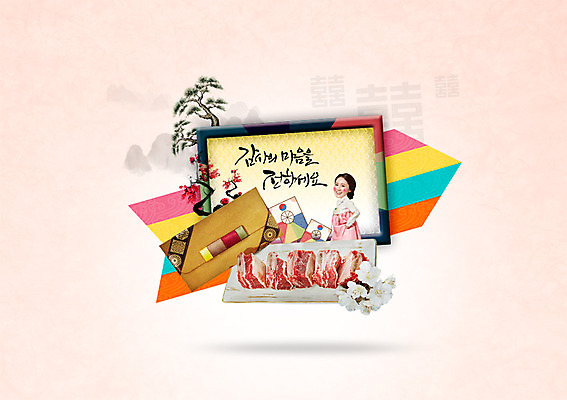 PSD 편집이미지 여자 새해 육류 한명 상반신 성인 한글 옆모습 30대 한국인 소나무 한복 연 감사 매화 선물세트 돈봉투 새해선물 성인여자한명만 장년여자한명만 이미지편집 카드프레임 나무 문자 1 한국전통 꽃 감정 뷰포인트 식재료 봉투 프레임 선물 사람 동양인 장년 놀이용품 전통의상 여자한명만 성인여자만 장년여자만 파일형식 명절선물