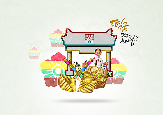 PSD 편집이미지 여자 꽃 고건축 한국건축 새해 한명 상반신 20대 성인 한글 앞모습 파이팅 한국인 한복 떡국 복조리 선물세트 새해선물 청년여자한명만 성인여자한명만 이미지편집 식물 문자 1 한국전통 건축물 건축 한식 뷰포인트 모션 전통소품 선물 사람 동양인 청년 전통음식 전통의상 여자한명만 성인여자만 청년여자만 파일형식 명절선물