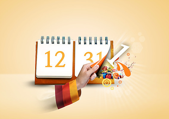 PSD 편집이미지 손 크리스마스 한명 신체부위 한복 12월 연말연시 선물세트 1일 31일 연말 연시 이미지편집 1 한국전통 기념일 선물 사람 날짜 전통의상 파일형식