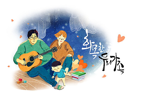 PSD 여자 남자 어린이 일러스트 캘리그라피 가족 성인 책 세명 화목 기타 하트 아기 육아라이프 나무블록 국내일러스트 모양 라이프스타일 컨셉 관계 현악기 사람 목재 블록 육아 파일형식