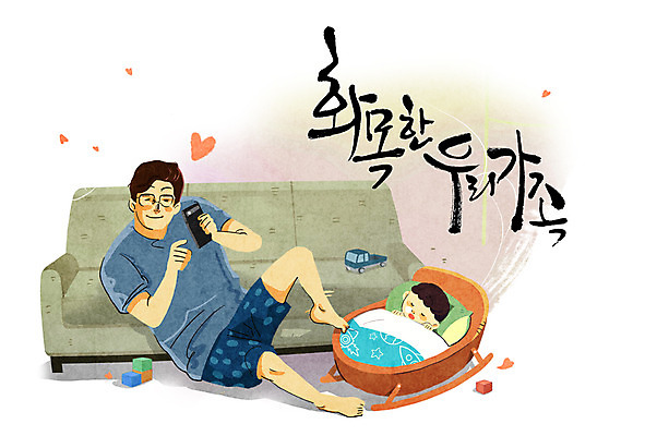 PSD 남자 어린이 일러스트 캘리그라피 가족 성인 두명 스마트폰 소파 화목 하트 육아라이프 아기침대 육아대디 국내일러스트 모양 라이프스타일 컨셉 의자 관계 사람 핸드폰 스마트기기 아기용품 육아 침대 아빠 파일형식