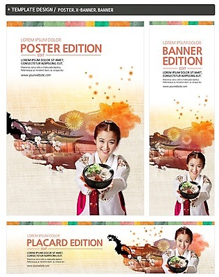 PSD 템플릿 배너 배너템플릿 여자 가로배너 ZIP 포스터 세로배너 한식 음식 불꽃놀이 한명 미소 들기 상반신 20대 성인 앞모습 세트 한국인 현수막 나뭇가지 한복 뚝배기 매화 경복궁 순대국 나무 1 한국전통 꽃 뷰포인트 모션 놀이 한국 표정 사람 동양인 청년 가로 세로 궁전 전통의상 국 파일형식