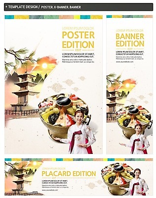 PSD 템플릿 배너 배너템플릿 여자 가로배너 ZIP 포스터 세로배너 한식 음식 안내 한명 상반신 20대 성인 앞모습 세트 태양 한국인 현수막 나뭇가지 소나무 석탑 한복 신선로 자연요소 나무 1 한국전통 뷰포인트 사람 동양인 청년 가로 세로 탑 전통의상 파일형식