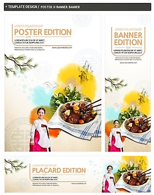 PSD 템플릿 배너 배너템플릿 여자 가로배너 ZIP 포스터 세로배너 한식 음식 젓가락 한명 상반신 20대 성인 세트 한국인 현수막 나뭇가지 소나무 한복 갈비찜 젓가락질 나무 1 한국전통 수저 사람 동양인 손짓 청년 가로 세로 전통의상 찜 갈비 파일형식