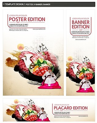 PSD 템플릿 배너 배너템플릿 여자 가로배너 ZIP 포스터 세로배너 한식 음식 채소 육류 한명 20대 성인 앞모습 세트 버섯 한국인 현수막 예절 한복 찌개 전골 1 한국전통 뷰포인트 식재료 사람 동양인 청년 가로 세로 전통의상 파일형식