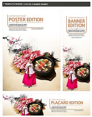 전신 PSD 템플릿 배너 배너템플릿 여자 가로배너 ZIP 포스터 세로배너 한식 음식 한옥 육류 기와집 한명 서기 20대 성인 앞모습 세트 한국인 현수막 나뭇가지 한복 뚝배기 갈비탕 나무 1 한국전통 뷰포인트 고건축 식재료 모션 사람 동양인 청년 가로 세로 전통의상 탕 파일형식