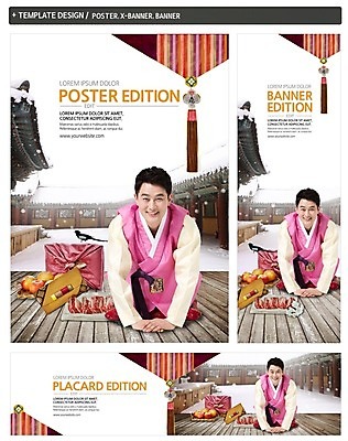 PSD 템플릿 배너 배너템플릿 남자 가로배너 ZIP 포스터 세로배너 40대 겨울 새해 한옥 육류 기와집 한명 상반신 성인 앞모습 세트 설날 한국인 현수막 예절 배 사과 한복 손모으기 선물세트 돈봉투 새해선물 눈내림 설선물 1 한국전통 계절 명절 뷰포인트 중년 고건축 과일 식재료 봉투 눈_날씨 선물 사람 동양인 손짓 가로 세로 전통의상 파일형식 명절선물