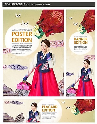 PSD 구름 템플릿 배너 배너템플릿 여자 가로배너 ZIP 포스터 세로배너 40대 새해 복주머니 한명 미소 들기 상반신 성인 앞모습 세트 설날 학 한국인 현수막 한복 선물세트 새해선물 설선물 자연요소 1 한국전통 명절 뷰포인트 중년 모션 조류 전통소품 표정 선물 사람 동양인 가로 세로 전통의상 파일형식 명절선물