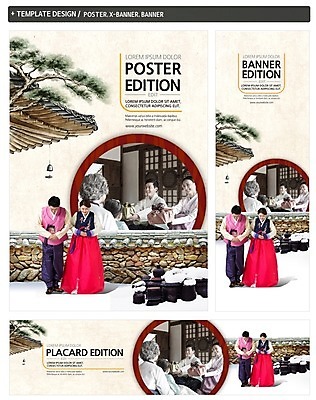 PSD 템플릿 배너 배너템플릿 여자 남자 가로배너 ZIP 포스터 세로배너 40대 새해 허리숙이기 서기 여러명 성인 앞모습 30대 세트 설날 한국인 현수막 눈 소나무 항아리 60대 한복 주기 손모으기 선물세트 경쇠 배꼽인사 새해선물 설선물 자연요소 나무 한국전통 명절 노년 뷰포인트 중년 다수 모션 날씨 숙이기 선물 사람 동양인 손짓 가로 세로 장년 인사 도자기 전통의상 불교용품 파일형식 명절선물