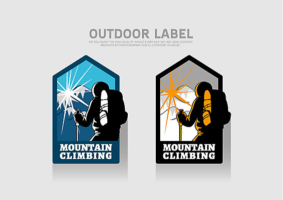 일러스트 배낭 산 아웃도어 사람 두명 태양 라벨 등산 국내일러스트 AI파일 자연요소 가방 프레임 트래킹 파일형식 벡터