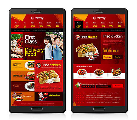 PSD 템플릿 여자 남자 어린이 웹템플릿 디자인시안 모바일 동양인 성인 쇼핑 치킨 모바일템플릿 모바일웹 보쌈 온라인쇼핑몰 스토어 이미지템플릿 한식 사람 인종 쇼핑몰 온라인 닭고기요리 파일형식