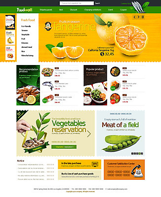 PSD 템플릿 음식 웹템플릿 과일 디자인시안 사이트템플릿 귤 키위 사람없음 쇼핑 홈페이지 홈페이지시안 온라인쇼핑몰 스토어 이미지템플릿 쇼핑몰 온라인 파일형식