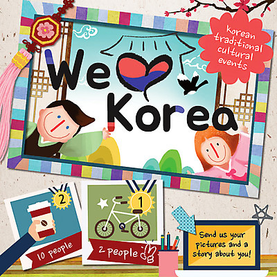 PSD 나무 템플릿 전통 여자 남자 전통문화 웹템플릿 이벤트페이지 이벤트 성인 두명 전통문양 한복 노리개 까치 전통문 이미지템플릿 식물 한국전통 문양 문화 조류 전통소품 사람 문 전통의상 페이지 파일형식