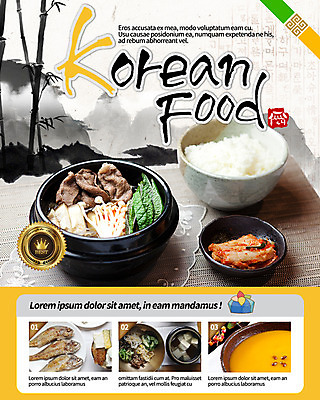PSD 템플릿 전통 한식 웹템플릿 이벤트페이지 이벤트 사람없음 대나무 비빔밥 불고기 호박죽 조기_생선 이미지템플릿 나무 음식 어류 페이지 죽 파일형식