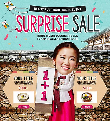 PSD 템플릿 전통 여자 음식 웹템플릿 한옥 이벤트페이지 한명 이벤트 성인 세일 한국인 한복 연 비빔밥 떡국 족자 기와담장 이미지템플릿 1 한국전통 한식 고건축 기와 사람 동양인 담장 놀이용품 전통음식 전통의상 페이지 파일형식
