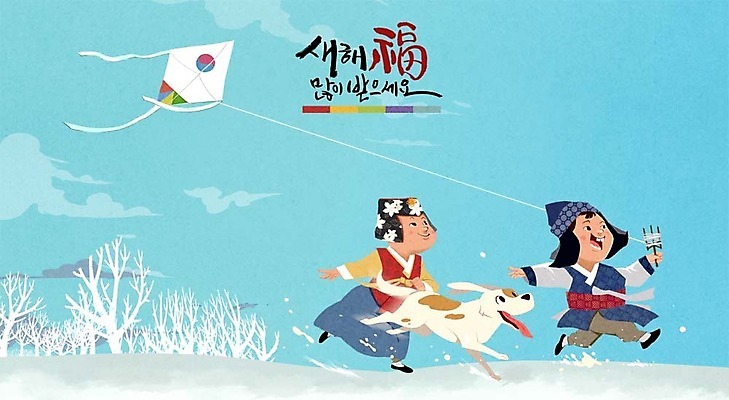 주간 PSD 나무 구름 여자 명절 남자 어린이 겨울 일러스트 캘리그라피 야외 두명 설날 눈 강아지 한복 연 연날리기 새해복많이받으세요 국내일러스트 자연요소 식물 한국전통 전통 계절 기념일 날씨 새해 사람 반려동물 놀이용품 전통놀이 개 전통의상 파일형식