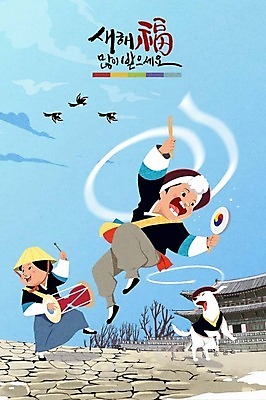 주간 PSD 나무 여자 명절 남자 어린이 겨울 일러스트 캘리그라피 야외 두명 설날 궁전 강아지 한복 풍물놀이 장구 까치 소고 새해복많이받으세요 국내일러스트 자연요소 식물 한국전통 전통 계절 기념일 고건축 조류 타악기 새해 국악기 국악 사람 반려동물 개 전통의상 파일형식