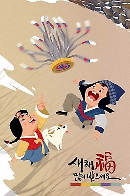 주간 PSD 여자 명절 남자 어린이 겨울 일러스트 캘리그라피 야외 두명 설날 눈 강아지 한복 제기_놀이 새해복많이받으세요 제기차기 국내일러스트 자연요소 한국전통 전통 계절 기념일 날씨 새해 사람 반려동물 놀이용품 전통놀이 개 전통의상 파일형식