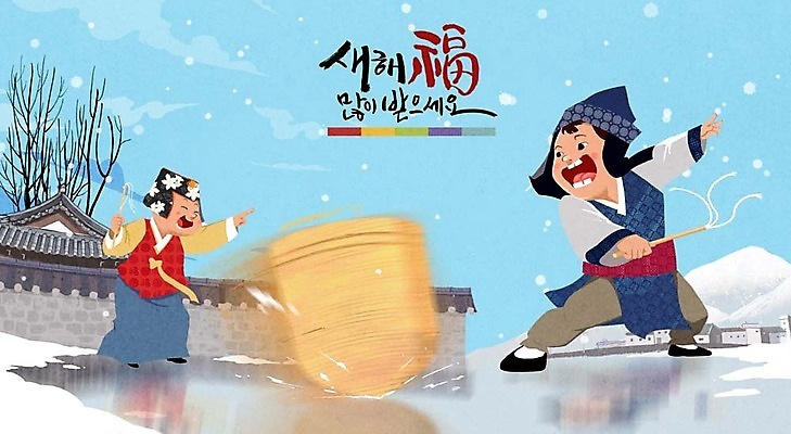 주간 PSD 나무 여자 명절 남자 어린이 겨울 일러스트 캘리그라피 기와집 야외 두명 설날 얼음 눈 한복 팽이 팽이치기 새해복많이받으세요 기와담장 국내일러스트 자연요소 식물 한국전통 전통 계절 기념일 날씨 새해 한옥 기와 사람 담장 놀이용품 전통놀이 전통의상 파일형식