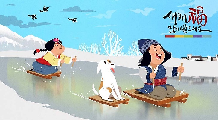 주간 PSD 나무 여자 명절 남자 어린이 겨울 일러스트 캘리그라피 산 야외 두명 설날 얼음 눈 강아지 한복 까치 새해복많이받으세요 얼음썰매 국내일러스트 자연요소 식물 한국전통 전통 계절 기념일 조류 날씨 새해 사람 반려동물 개 전통의상 썰매 파일형식