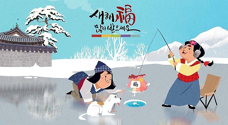 주간 PSD 나무 여자 명절 남자 어린이 겨울 일러스트 캘리그라피 산 복주머니 기와집 야외 두명 설날 얼음 눈 낚싯대 강아지 한복 새해복많이받으세요 얼음낚시 야외의자 국내일러스트 자연요소 식물 한국전통 전통 계절 기념일 의자 낚시 날씨 새해 한옥 전통소품 사람 반려동물 낚시용품 개 전통의상 파일형식