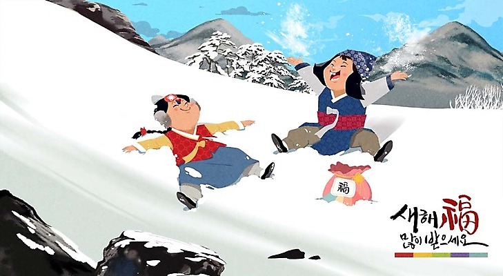 주간 PSD 나무 여자 명절 남자 어린이 겨울 일러스트 캘리그라피 산 복주머니 야외 두명 설날 설원 눈 한복 새해복많이받으세요 국내일러스트 자연요소 식물 한국전통 전통 계절 기념일 날씨 새해 전통소품 눈_날씨 사람 전통의상 파일형식