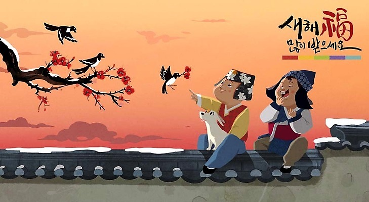 주간 PSD 여자 명절 남자 어린이 겨울 일러스트 캘리그라피 꽃나무 야외 두명 설날 일몰 눈 강아지 한복 매화 까치 매화나무 새해복많이받으세요 기와담장 국내일러스트 자연요소 나무 한국전통 전통 계절 기념일 꽃 조류 날씨 새해 기와 사람 담장 반려동물 노을 개 전통의상 파일형식