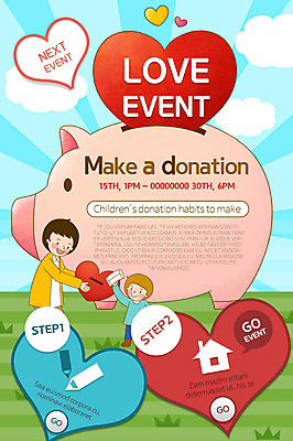 PSD 구름 템플릿 남자 어린이 웹템플릿 편지봉투 이벤트페이지 이벤트 성인 두명 연필 돼지저금통 기부 하트모형 집모양 금융의날 이미지템플릿 자연요소 모양 학용품 봉투 사람 필기구 모형 저금통 편지 페이지 파일형식 법정기념일