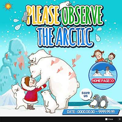 PSD 템플릿 여자 남자 어린이 웹템플릿 팝업 이벤트팝업 웹팝업 이벤트 세명 태양 눈 공익캠페인 북극 펭귄 북극곰 빙하 백곰 지구온난화 이미지템플릿 자연요소 캠페인 곰 조류 날씨 사람 극지방 기후변화 파일형식