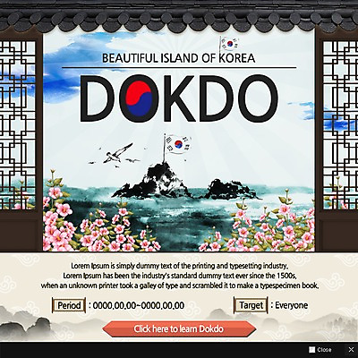 PSD 템플릿 바다 웹템플릿 갈매기 팝업 이벤트팝업 웹팝업 이벤트 사람없음 공익캠페인 태극기 무궁화 독도 전통문살 기와담장 이미지템플릿 전통 꽃 캠페인 섬 조류 한국 기와 담장 국기 문살 파일형식