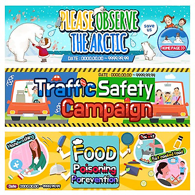 PSD 템플릿 배너 여자 남자 어린이 음식 웹템플릿 자동차 이벤트 여러명 성인 공익캠페인 프라이팬 위생 냄비 북극곰 빙하 교통안전 식칼 지구온난화 이벤트배너 웹배너 이미지템플릿 육상교통 캠페인 다수 곰 주방용품 안전 사람 솥 기후변화 파일형식
