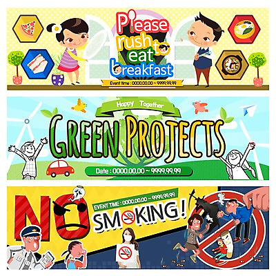PSD 템플릿 학생 배너 여자 남자 어린이 음식 웹템플릿 자동차 흡연 담배 샌드위치 이벤트 여러명 성인 자연보호 그린캠페인 한국인 공익캠페인 유령 종이비행기 비빔밥 이벤트배너 저승사자 조각피자 흡연금지 웹배너 이미지템플릿 한식 육상교통 캠페인 다수 자연 피자 사람 동양인 금지 보호 종이접기 파일형식