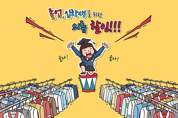 학생 옷 여자 교복 일러스트 학사모 졸업 청소년 졸업생 한명 이벤트 옷걸이 신입생 수험생 국내일러스트 AI파일 모자_잡화 1 교육 고등학생 사람 파일형식 벡터