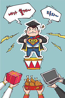 학생 남자 교복 말풍선 일러스트 학사모 졸업 청소년 졸업생 이벤트 선물상자 노트북 치킨 졸업가운 신입생 수험생 슈퍼맨의상 국내일러스트 AI파일 모자_잡화 옷 교육 고등학생 선물 사람 전자제품 상자 가운 닭고기요리 파일형식 벡터