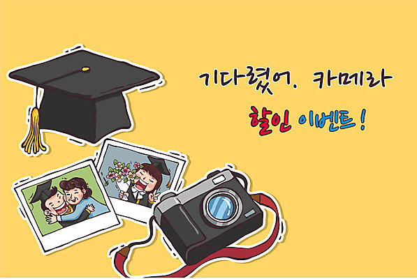 학생 여자 남자 교복 일러스트 학사모 졸업 청소년 졸업생 이벤트 성인 세명 세일 카메라 졸업가운 신입생 수험생 기념사진 국내일러스트 AI파일 모자_잡화 옷 교육 고등학생 사람 전자제품 가운 파일형식 벡터