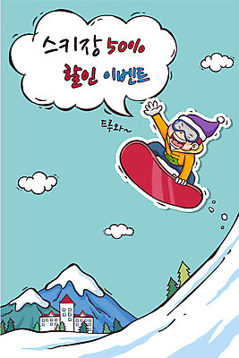 나무 구름 학생 여자 남자 교복 말풍선 일러스트 학사모 졸업 청소년 스키장 고글 산 털모자 졸업생 이벤트 졸업가운 스노우보드 신입생 수험생 국내일러스트 AI파일 자연요소 식물 모자_잡화 옷 교육 고등학생 사람 가운 보드_스포츠 파일형식 벡터