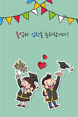 학생 여자 남자 교복 꽃다발 일러스트 학사모 졸업 청소년 졸업생 이벤트 두명 하트 졸업가운 졸업장 신입생 수험생 국내일러스트 AI파일 모양 모자_잡화 옷 교육 꽃 고등학생 사람 가운 파일형식 벡터