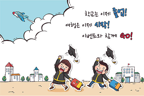 나무 학생 여자 남자 교복 여행 일러스트 학사모 졸업 학교 청소년 비행기 졸업생 이벤트 두명 캐리어 졸업가운 신입생 수험생 국내일러스트 AI파일 식물 모자_잡화 옷 교육 항공교통 고등학생 대중교통 사람 여행가방 가운 파일형식 벡터