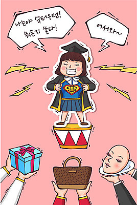 학생 접시 여자 교복 말풍선 가방 일러스트 학사모 졸업 청소년 졸업생 한명 이벤트 선물상자 졸업가운 얼굴모양 신입생 수험생 슈퍼맨 국내일러스트 AI파일 모양 모자_잡화 1 식기 잡화 옷 교육 얼굴 고등학생 선물 사람 상자 가운 영웅 파일형식 벡터