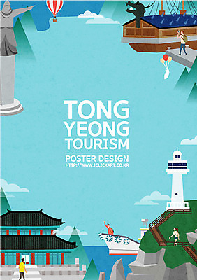 여자 남자 포스터 일러스트 산 한국 등대 사람 여러명 관광지 여행객 열기구 사찰 석상 풍선 통영 거북선 국내여행 선박 국내일러스트 AI파일 아시아 여행 다수 수상교통 항공교통 종교건축 경상남도 파일형식 벡터