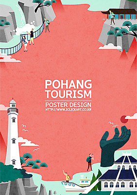 여자 남자 포스터 바다 일러스트 한국 등대 사람 여러명 관광지 동상 여행객 폭포 소나무 사찰 국내여행 포항 선박 국내일러스트 AI파일 나무 아시아 여행 다수 수상교통 종교건축 자연 조형물 경상북도 기념물 파일형식 벡터