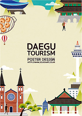남자 포스터 고건축 한국건축 일러스트 산 한국 사람 두명 관광지 성당 교회 여행객 탑 소나무 정자 막창 국내여행 대구시 국내일러스트 AI파일 나무 건축물 건축 아시아 여행 종교건축 육류 건물 파일형식 벡터