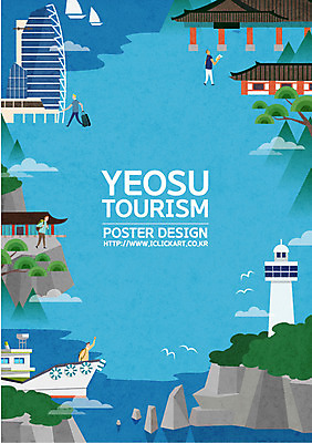 남자 포스터 바다 고건축 요트 한국건축 일러스트 산 한국 등대 사람 여러명 관광지 여행객 고층빌딩 바위 소나무 여수 국내여행 선박 국내일러스트 AI파일 나무 건축물 건축 아시아 여행 다수 수상교통 배_교통 빌딩 돌_바위 전라남도 파일형식 벡터