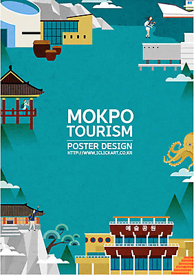 공원 여자 남자 포스터 예술 바다 일러스트 바위산 한국 사람 세명 관광지 여행객 소나무 사찰 항아리 정자 낙지 국내여행 목포 선박 국내일러스트 AI파일 나무 건축물 공공시설 아시아 여행 수상교통 종교건축 연체동물 수중동물 도자기 돌산 전라남도 파일형식 벡터